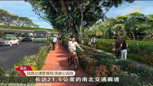 南北交通廊道将腾出约30个足球场大地面街道面积