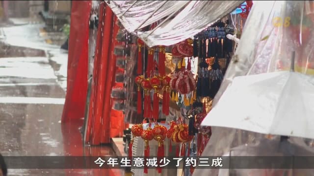 阴雨天气影响生意 牛车水摊贩大打促销卡片迎新春