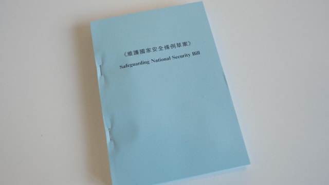香港《维护国家安全条例草案》今刊宪 提交立法会辩论