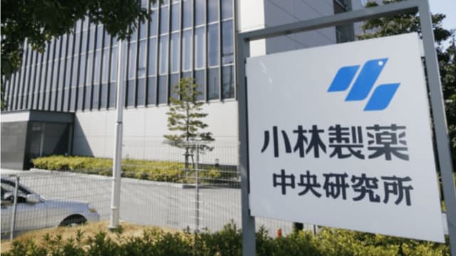 小林制药暴露日企陋习 日媒揭拖一个半月才回收产品原因