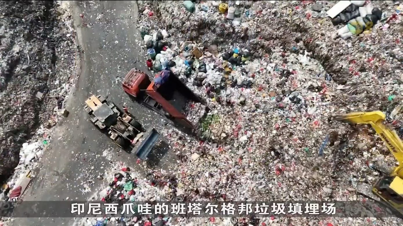 印尼拟关闭数百座露天垃圾场 数十万拾荒者生计受影响