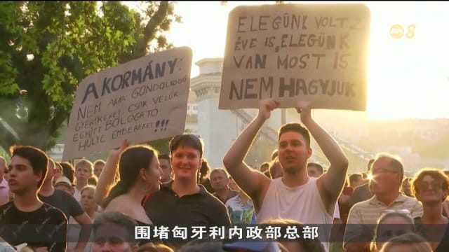 匈牙利校长拒执行智能手机禁令被解雇 数千师生示威抗议