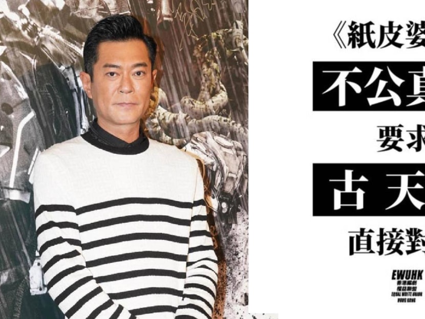 HK Director Accuses Louis Koo’s Film Production Company Of Withholding Payment