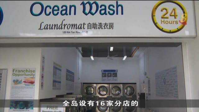 雨水天气带旺洗衣店和火锅店 需求翻倍增长