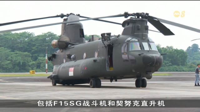 阔别七年 空军部队下个月举办实体开放日
