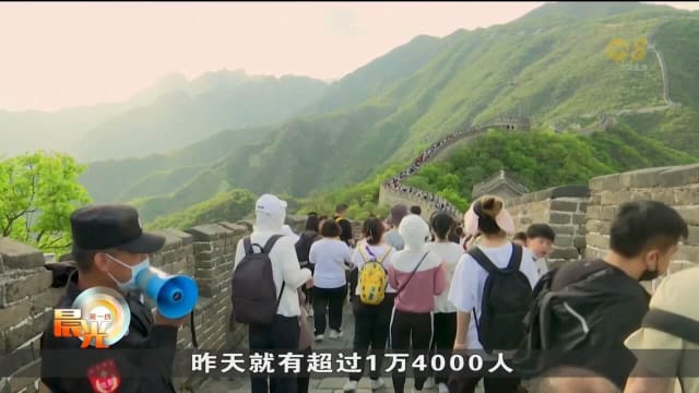 中国五一劳动节长假首日 客运量同比激增151.8%