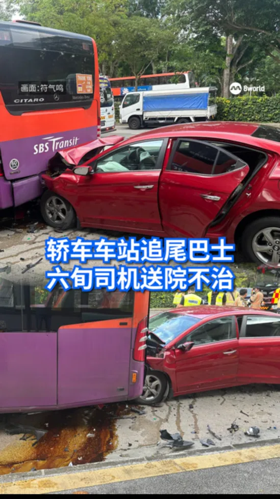 20260716_amk accident