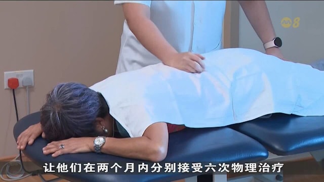 本地研究：中医推拿有助缓解腰痛 但疗效不及物理治疗