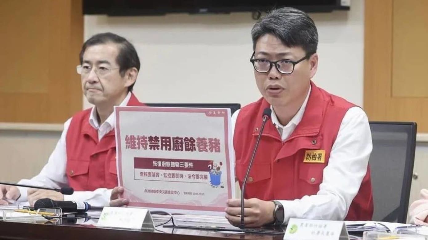 台湾非洲猪瘟疫情暂受控 当局今午解禁活猪运输