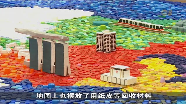 纸皮废料变身本地地标 盛港东居民创意迎国庆
