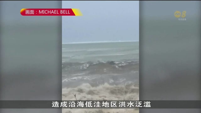 热带气旋弗雷迪吹袭毛里求斯 超200万人或受影响