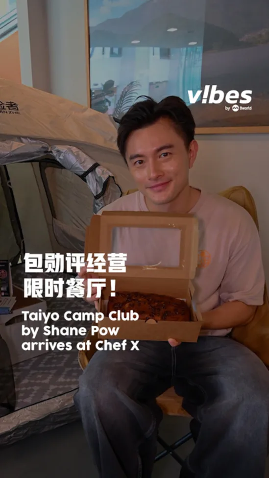 20251112_ls_Shaneppw-chefX_vod