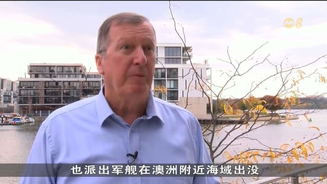 受中美博弈影响 澳洲总理：须增强军事防卫力量
