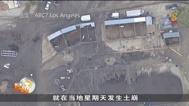 泥石冲刷加州山区和高速公路 超过50人被困在车内