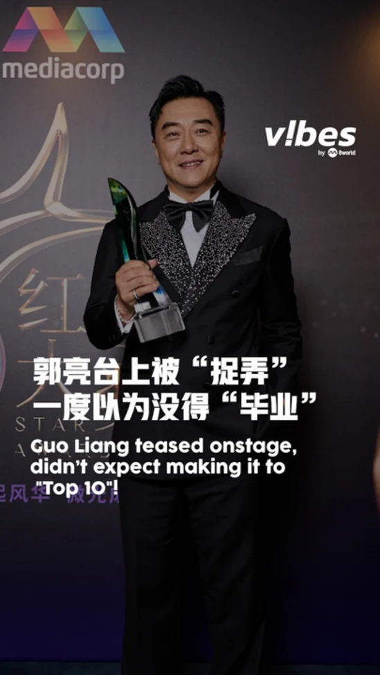 20260419_SA2026_GuoLiang