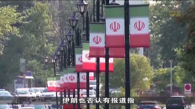 伊朗称美重返临时协议谈判陷僵局 否认双方同意延长协议