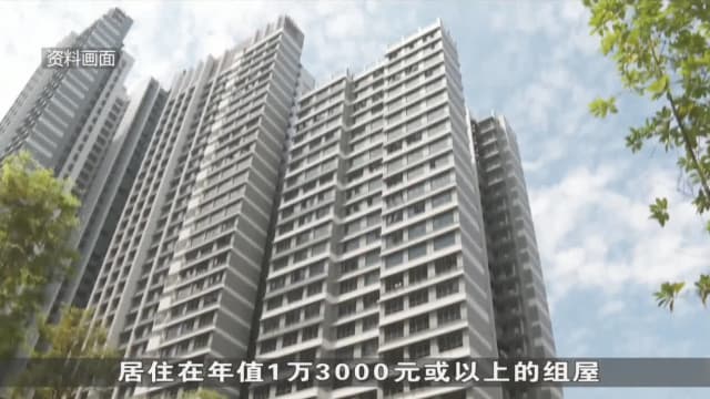 卫生部继续以去年住宅年值为准 计算病人医疗津贴
