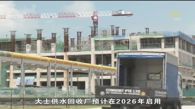 我国保障食水供应方面 面临更大成本压力