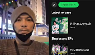 Malaysian rapper Namewee drops second song on Spotify while in remand over influencer's murder probe