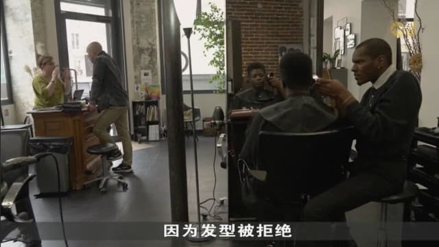法国下议院通过禁止头发歧视法案