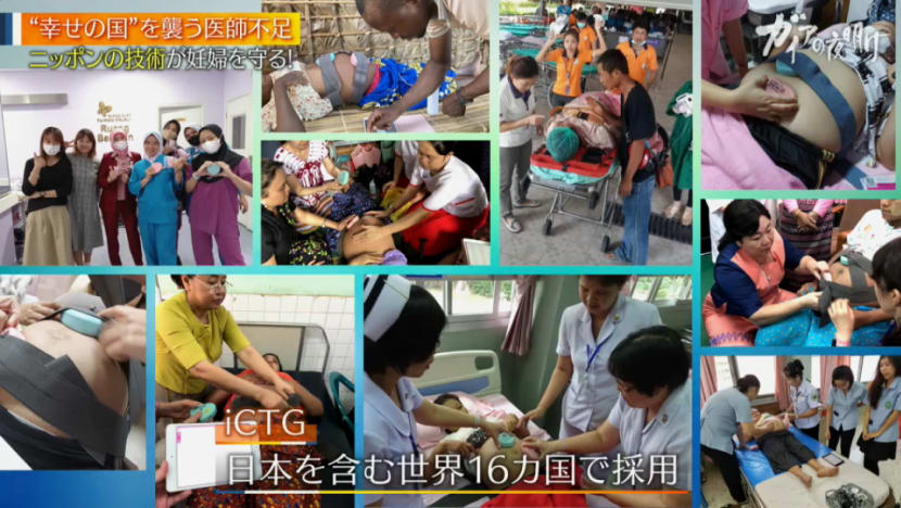 Gaia Series 25: Save Lives With Japanese Technology