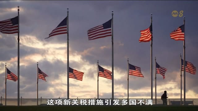 美国新关税措施引发多国不满 中国警告：不要再挑起贸易战