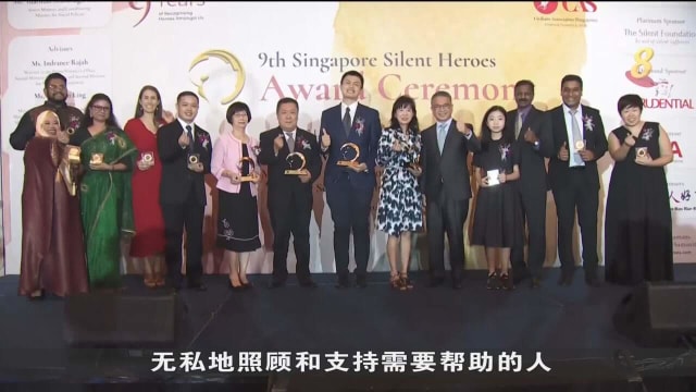 四名国人荣获沉默英雄奖 嘉奖他们对社会积极贡献