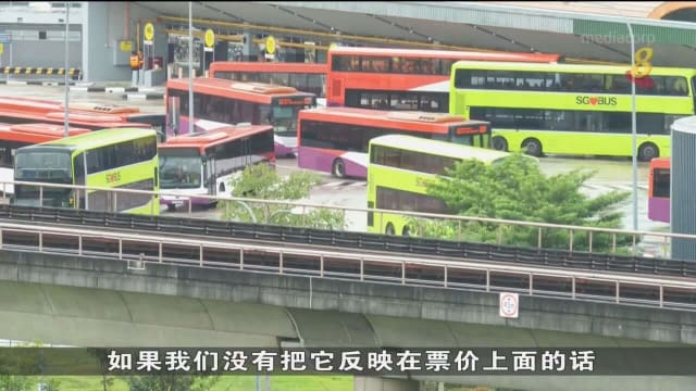 政府提供60万张公交辅助券 为符资格者减缓车资上调负担
