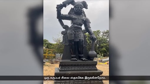 புதிய ராஜகோபுரத்துடன் யீஷூன் ஸ்ரீ மஹா மாரியம்மன் ஆலயக் குடமுழுக்கு