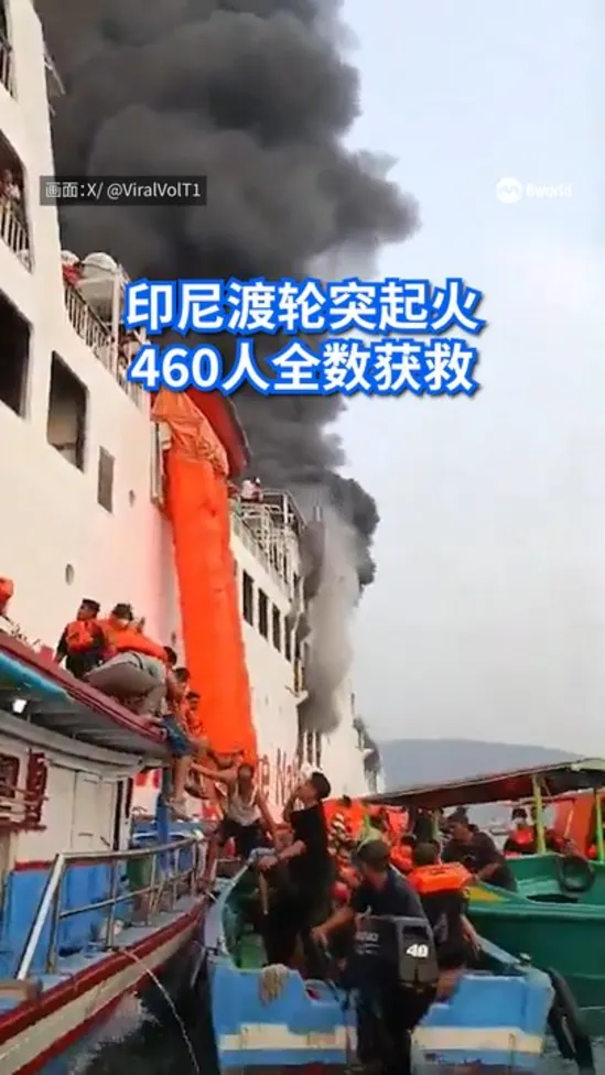 20261021_indo_ferry_fire_vod_01