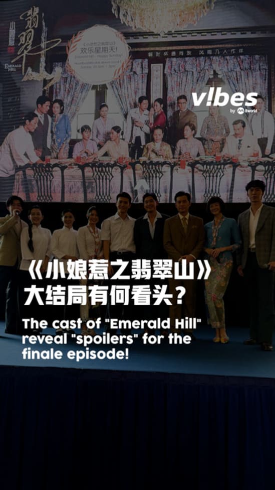 20250420_ent_Emeraldhill-fanmeeting_vod