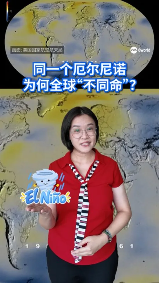 20260922_El_Niño_Explainer_VOD_8WFOCUS