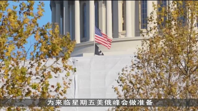 乌克兰重申 拒绝撤出东部顿巴斯