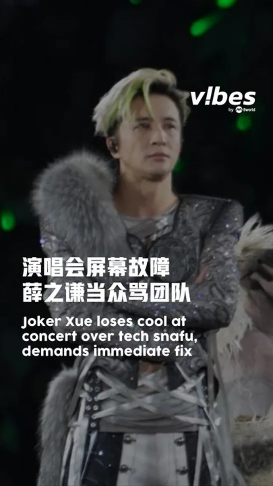 20261002_ent_JokerXue_vod_01