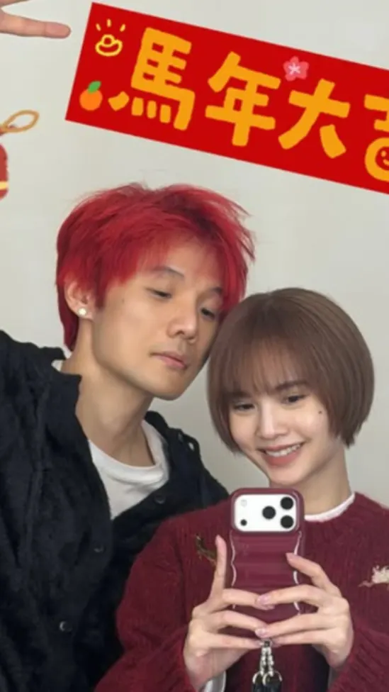 杨丞琳过年同框李荣浩放闪！