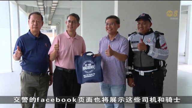 将开车人士涵盖在内 交通警察宣布扩大奖励骑士计划 
