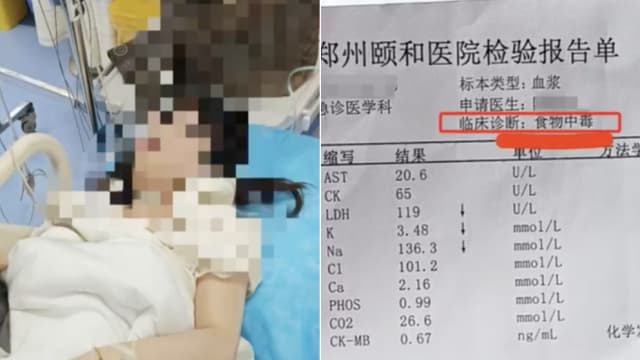 河南公司为员工订餐  20余人出现不适疑似食物中毒 