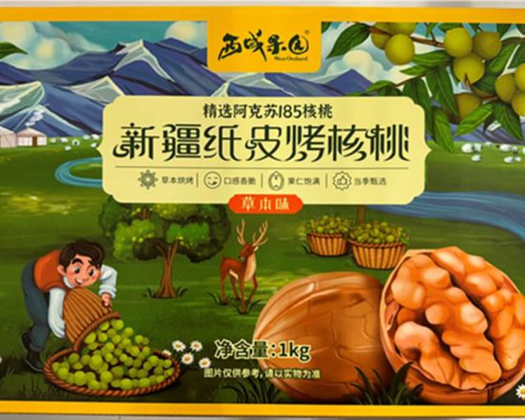 Further recall of China walnut products over use of prohibited sweetener