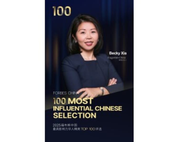 Fragomen: Becky Xia Named Among the "Top 100 Most Influential Chinese Elites for 2025"