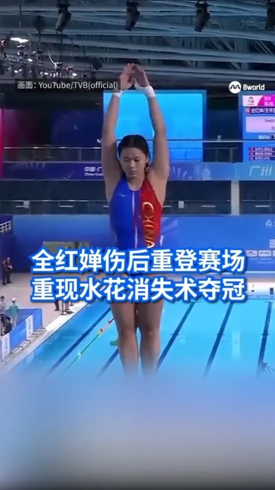 quan hongchan comeback gold