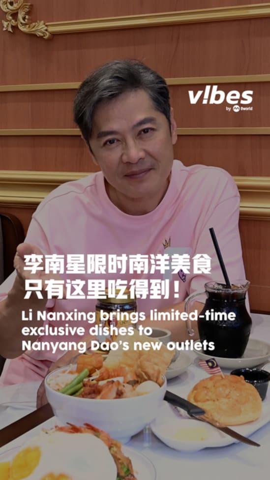 20250715_ls_NanyangDao__linanxing_vod