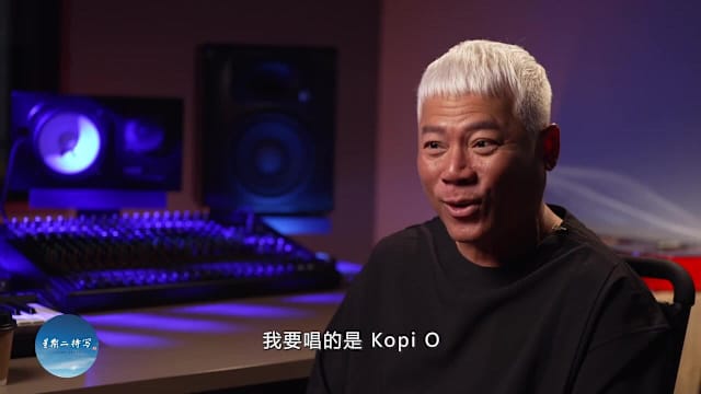 星期二特写 | 预告：星空下的邂逅 - 一杯香浓的咖啡乌