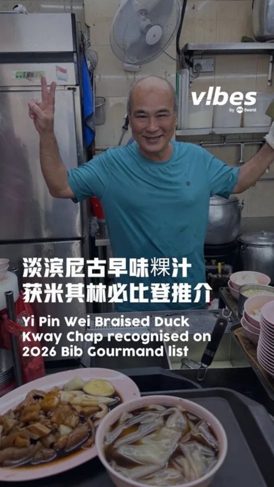 20260728_LS_Michelin-Bib-Gourmand-3