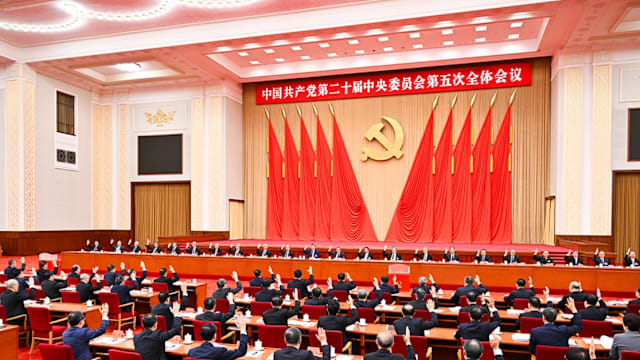 中共二十届五中全会闭幕 强调加强党纪及减少腐败问题