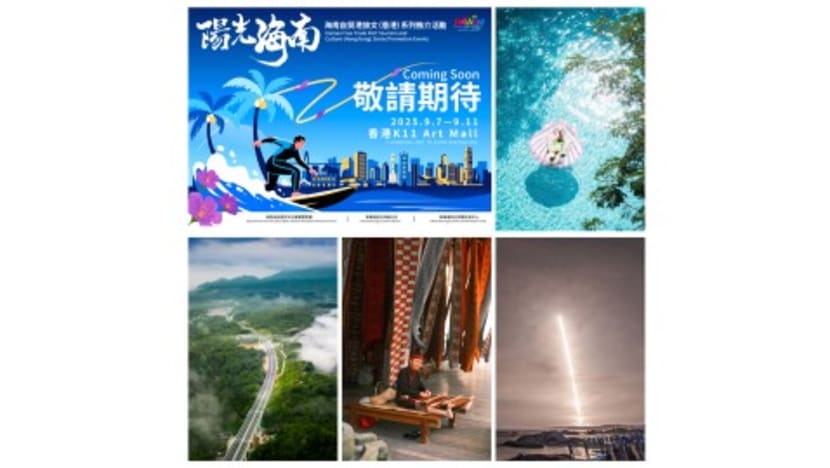 Hainan-Hong Kong Cultural Tourism Integration Upgrades "One-Trip, Multiple-Stops" Travel Experience in China
