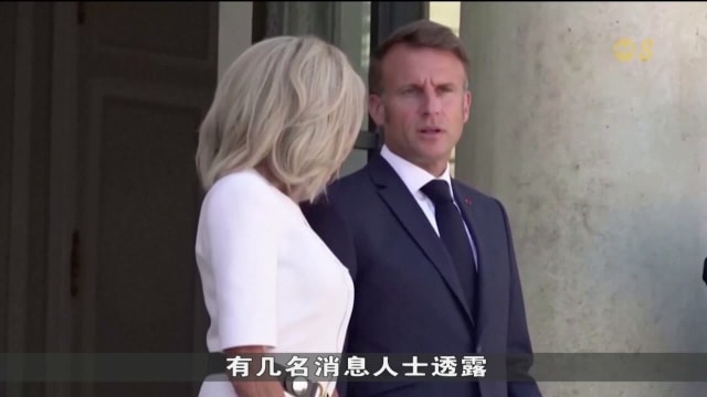 消息指马克龙最早今天公布总理人选