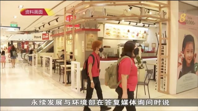 防疫措施放宽 安全距离大使人数将减少