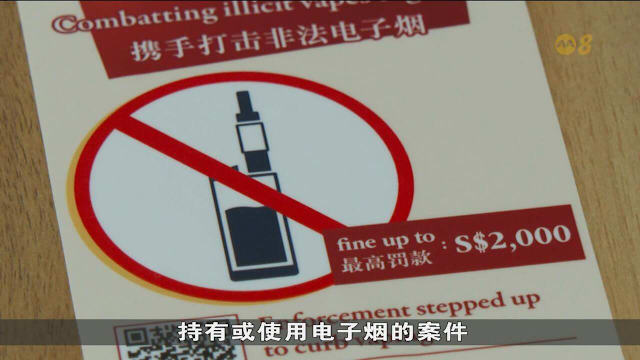 新加坡公民境外滥用依托咪酯也将受罚