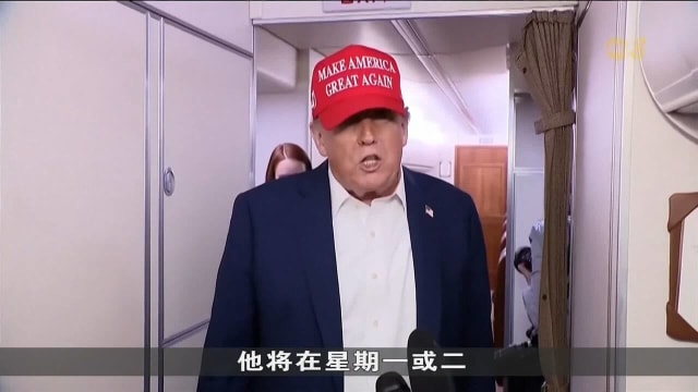 特朗普称将在下星期和中国针对TikTok谈论可能的协议