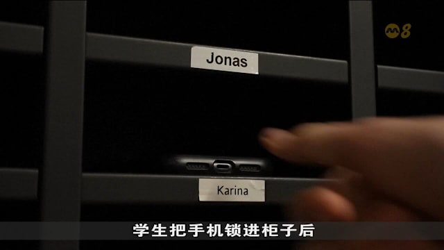 丹麦拟立法禁止学生在校使用手机 瑞典有意效法